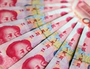 Çin para birimi